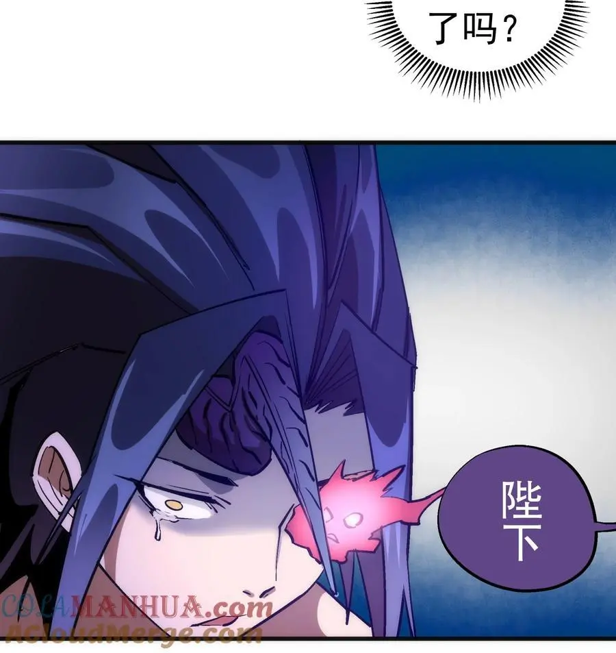 197 救救她42