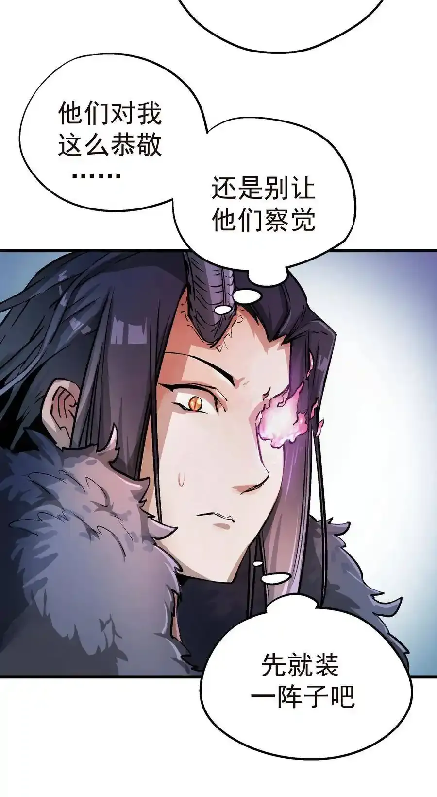 001 我是谁？我在哪？44