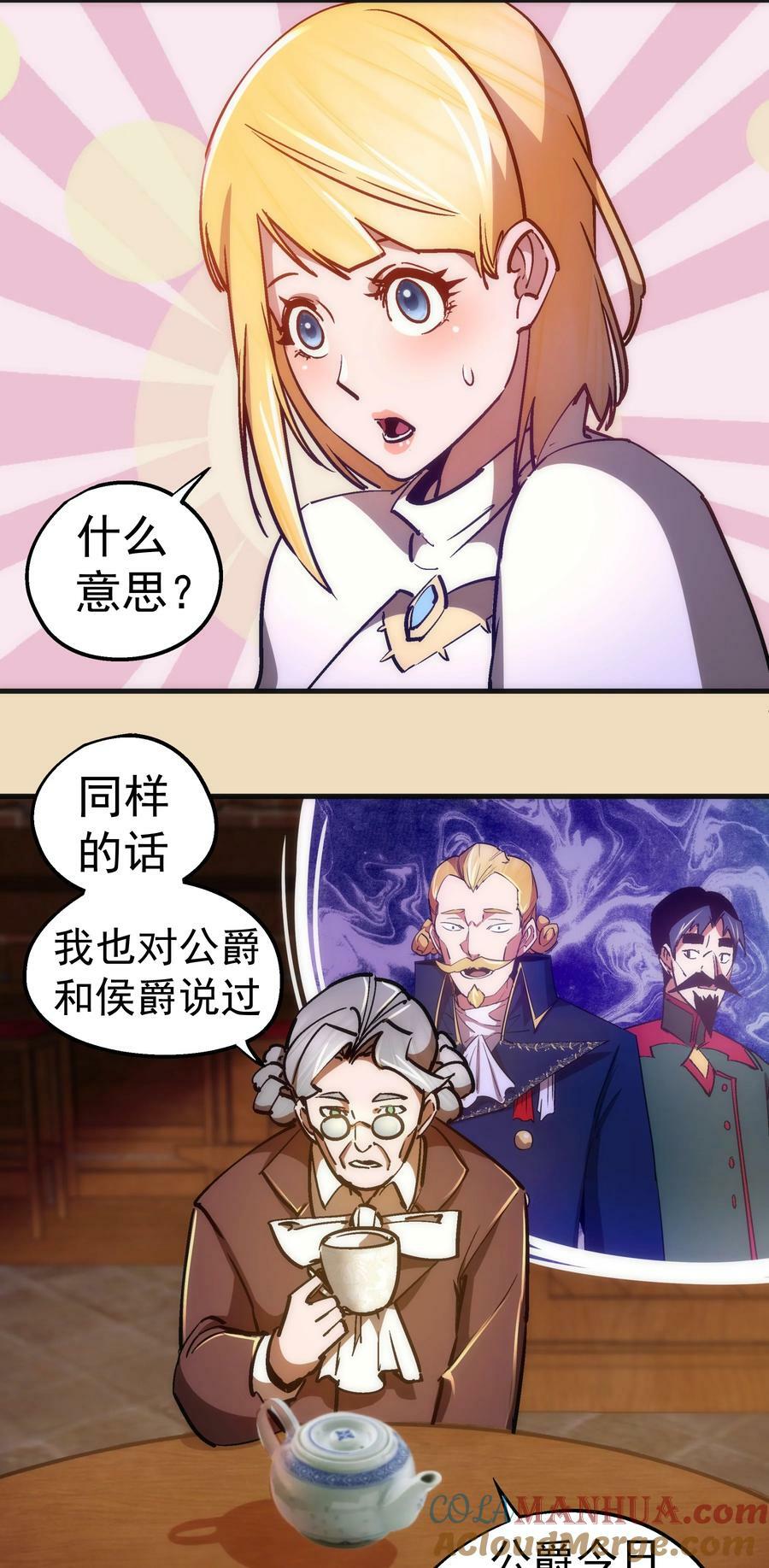 164 白象塔的求助12