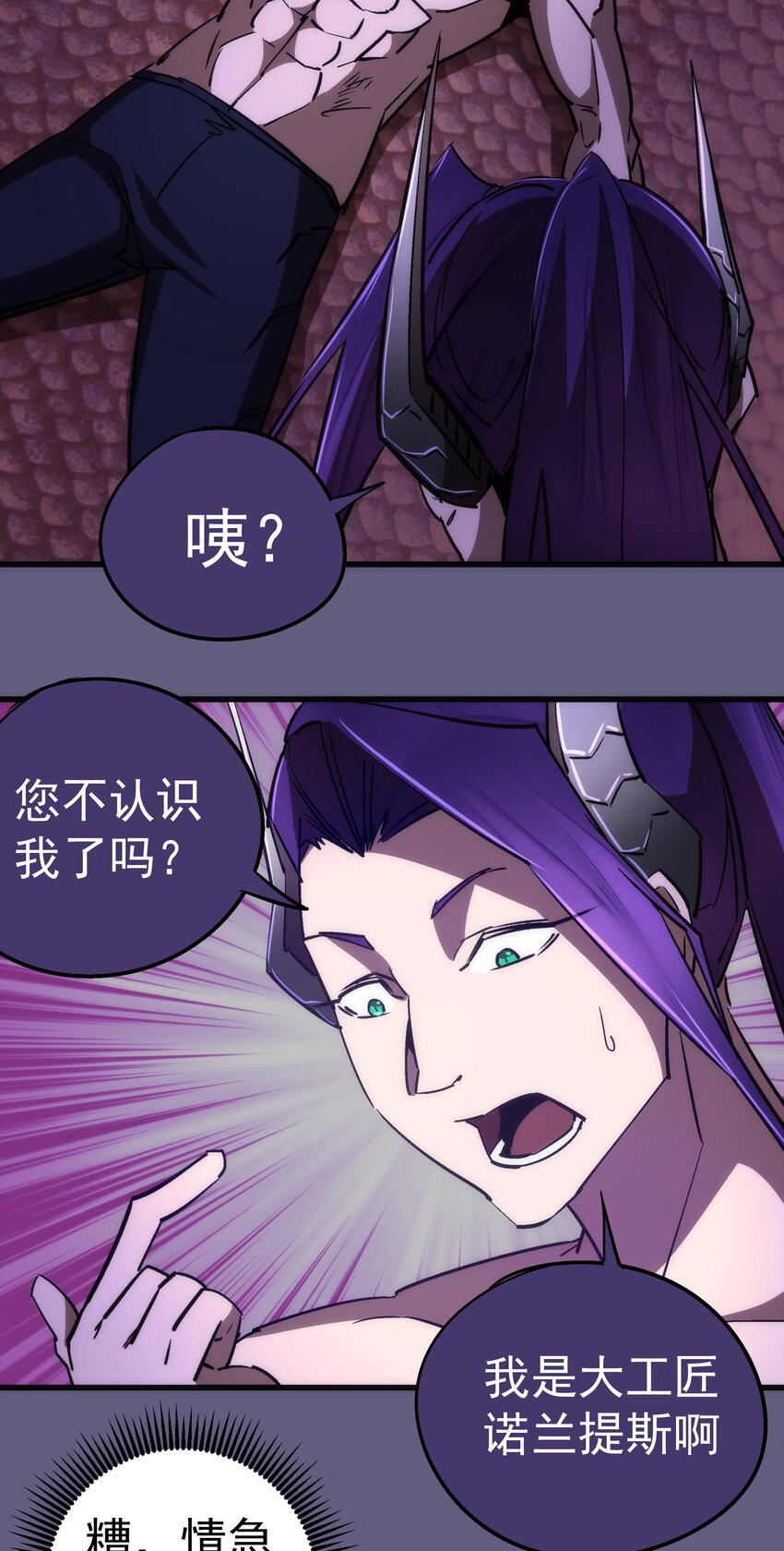 073 对饮43