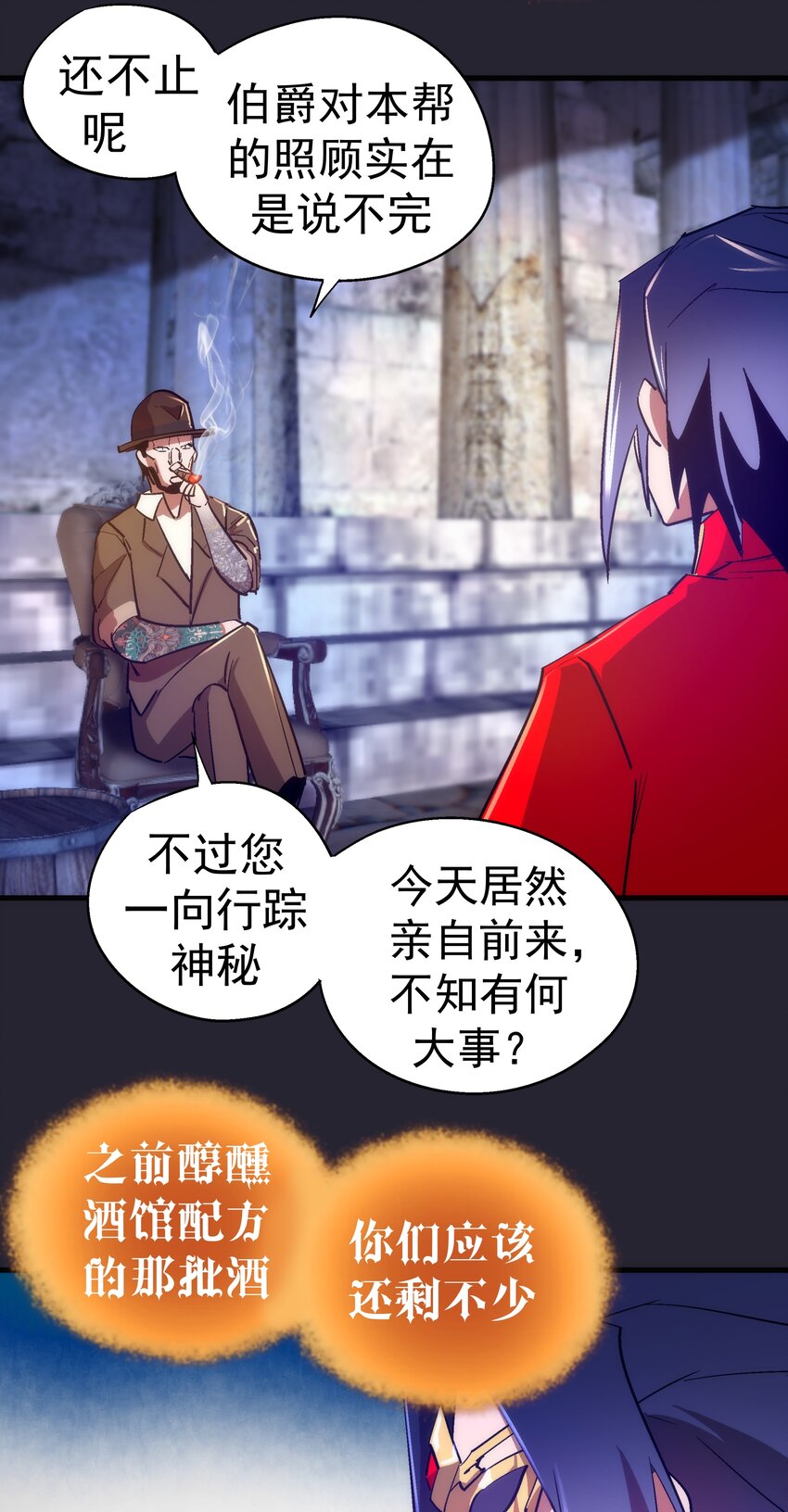 126 黑市交易48