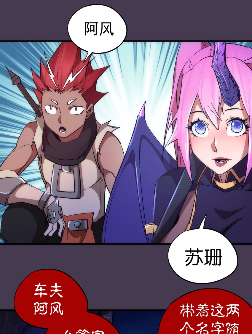 115 圣光翼，我们来了！29