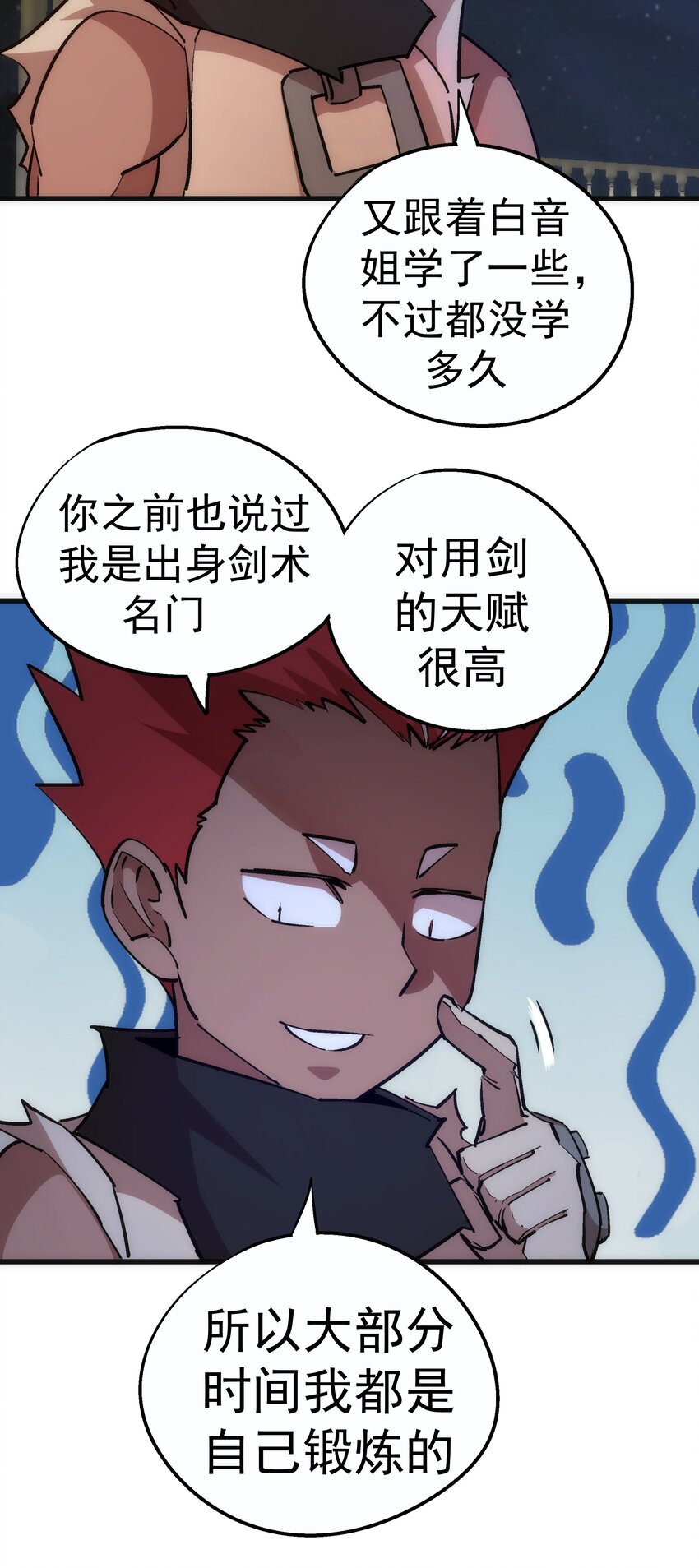 035 转职？48
