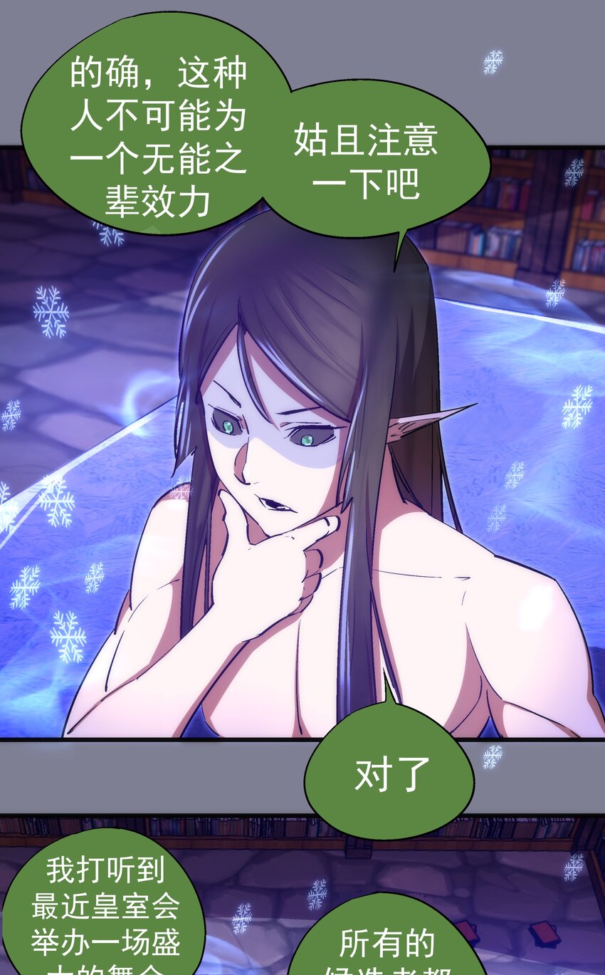 121 剑术大师15