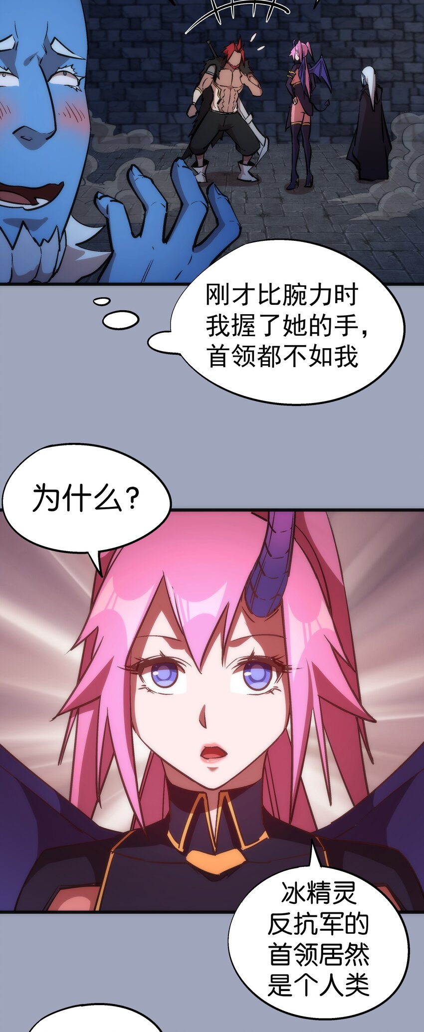 038 潜入28