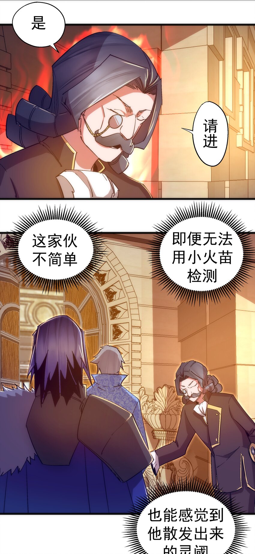 118 觐见伯爵30