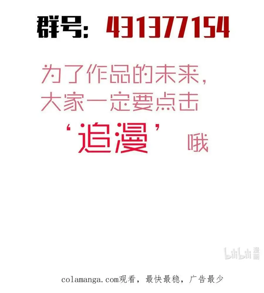 201 叛军首领41