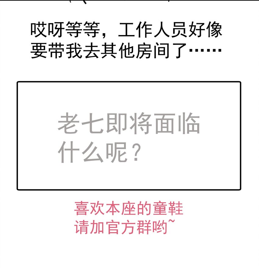 052 剑魂61
