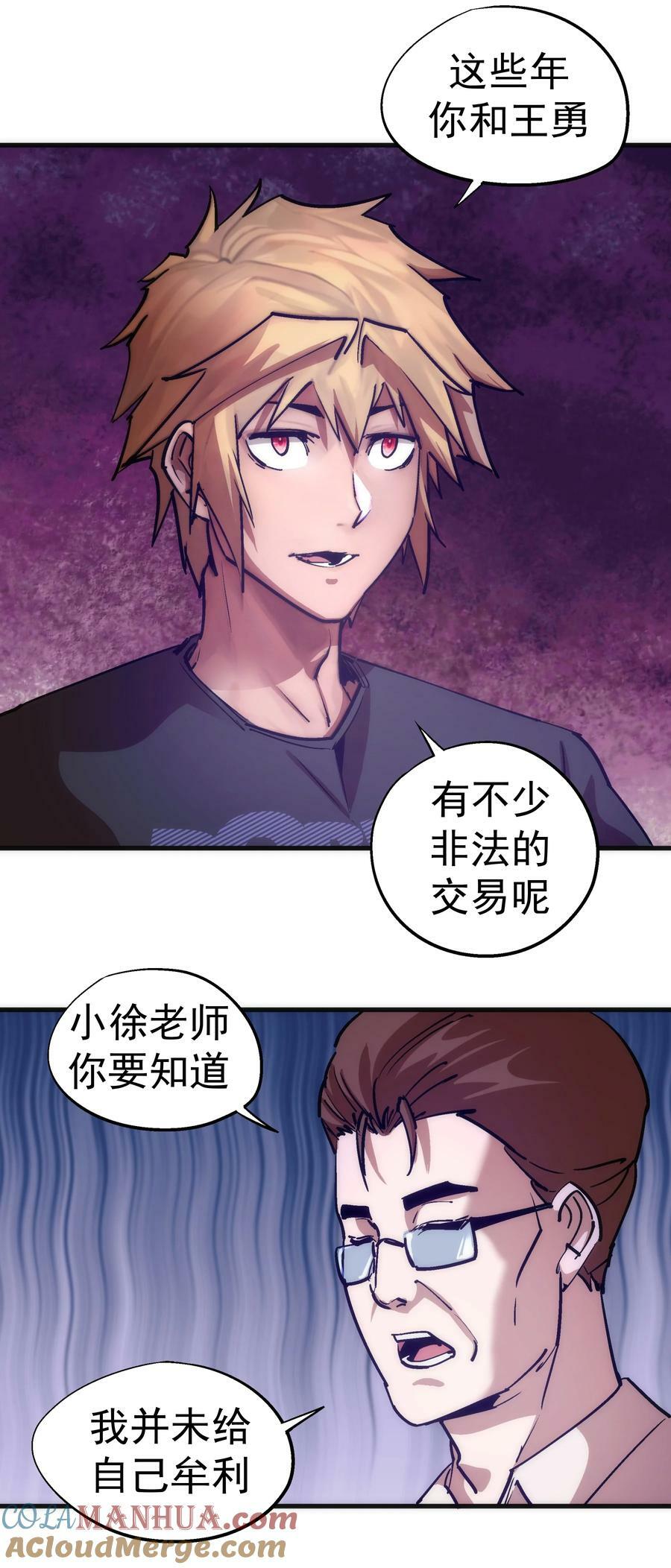 175 执行总裁30