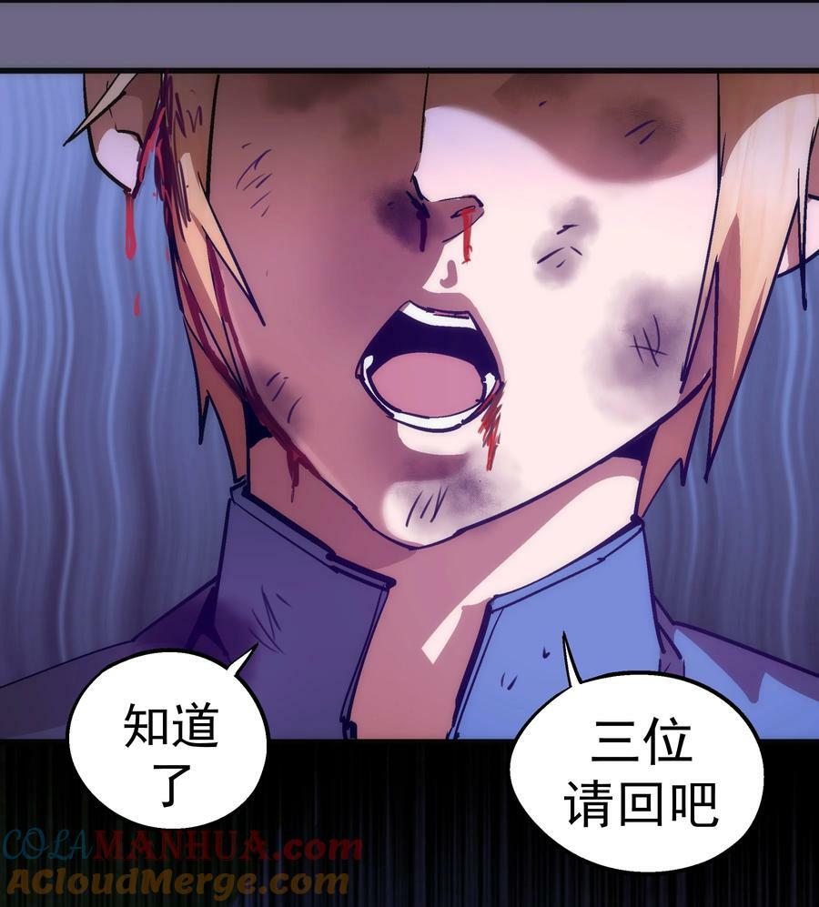 168 威胁28