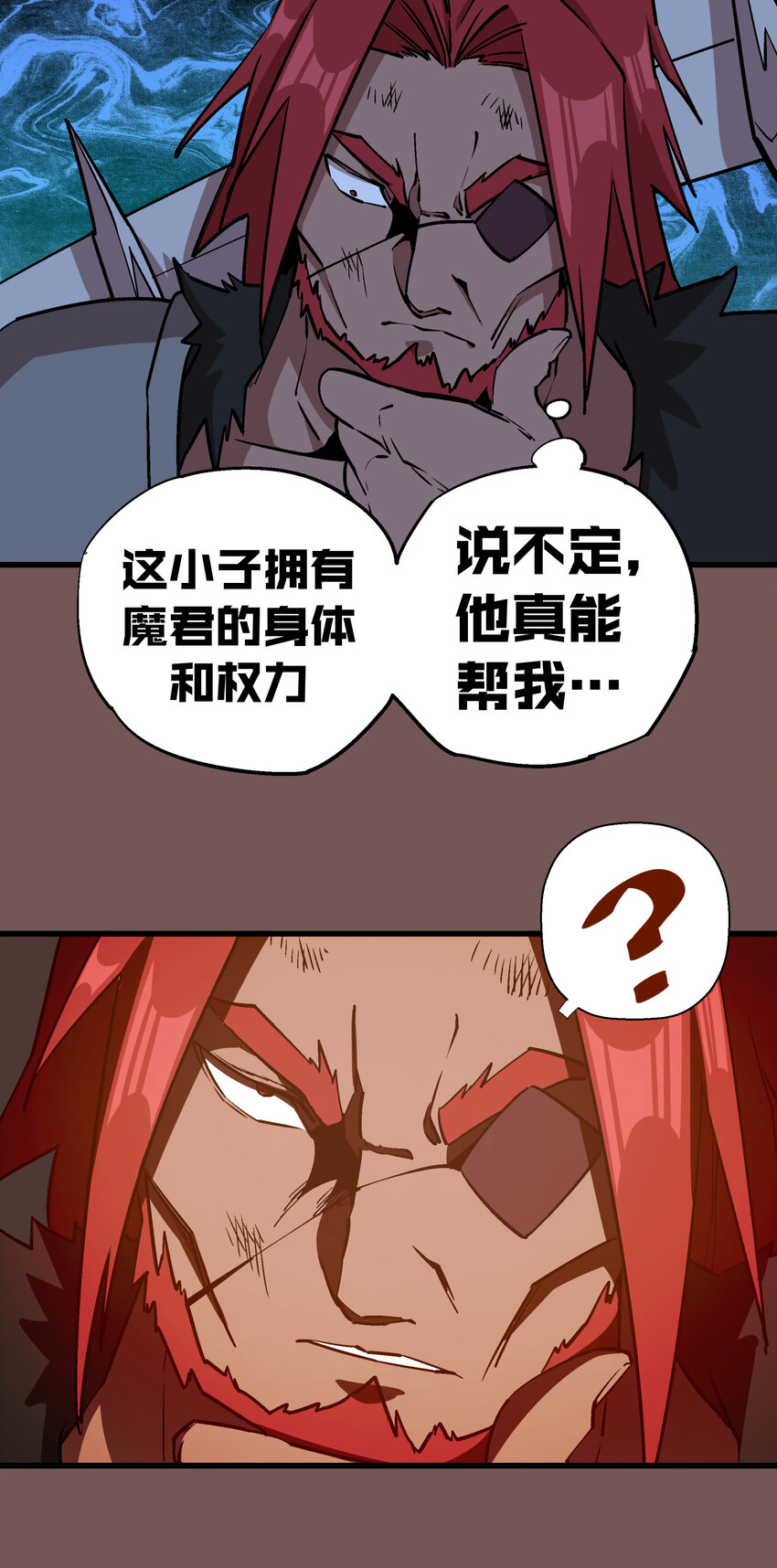 016 到达熔心28