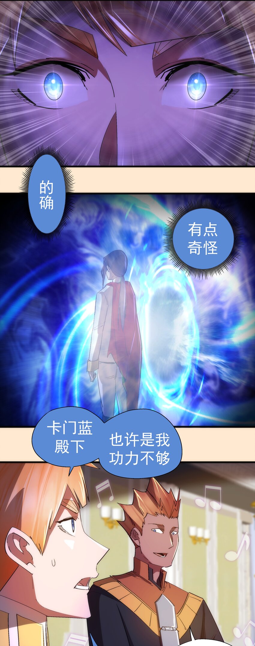 140 身份危机36