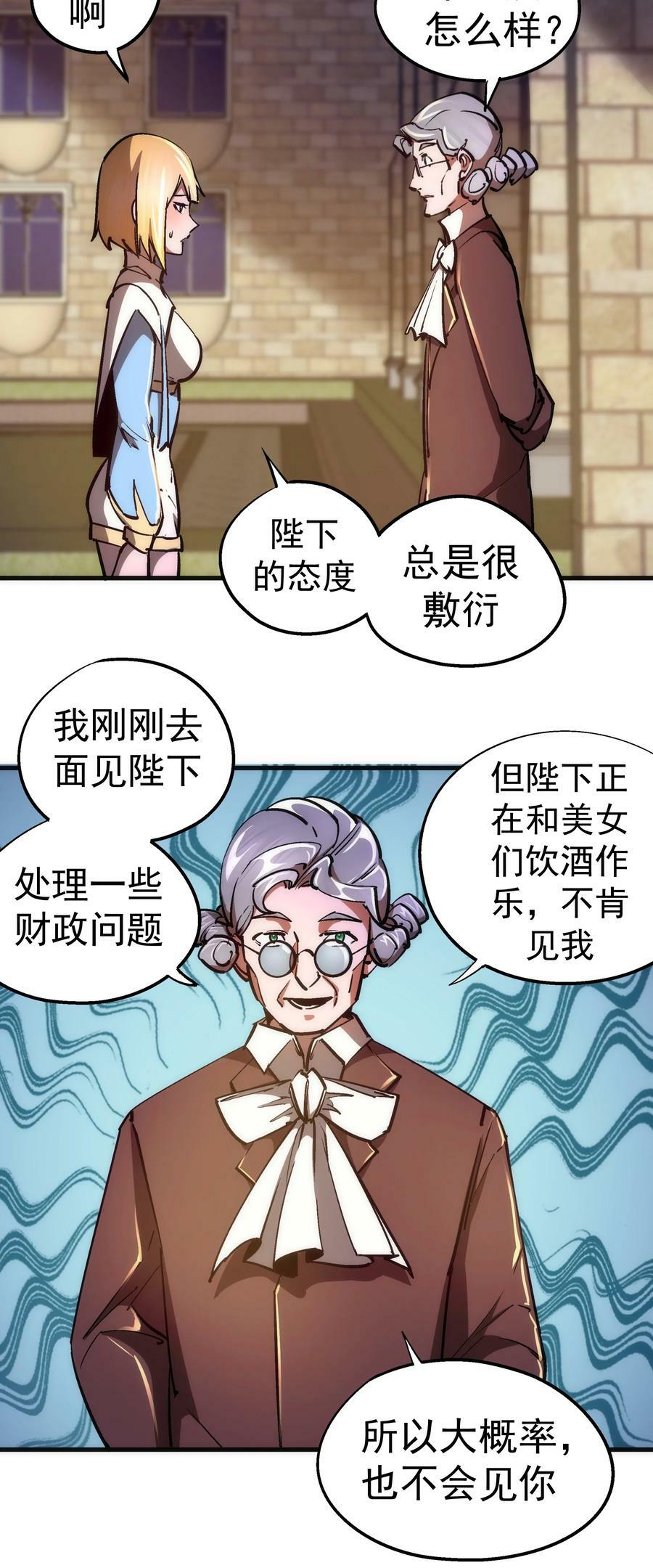 164 白象塔的求助5