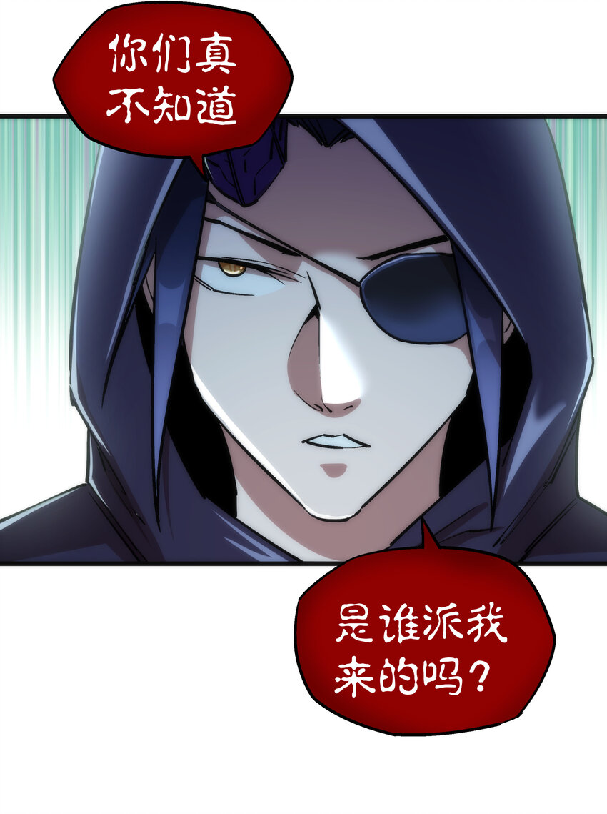 020 出发！微服私访21