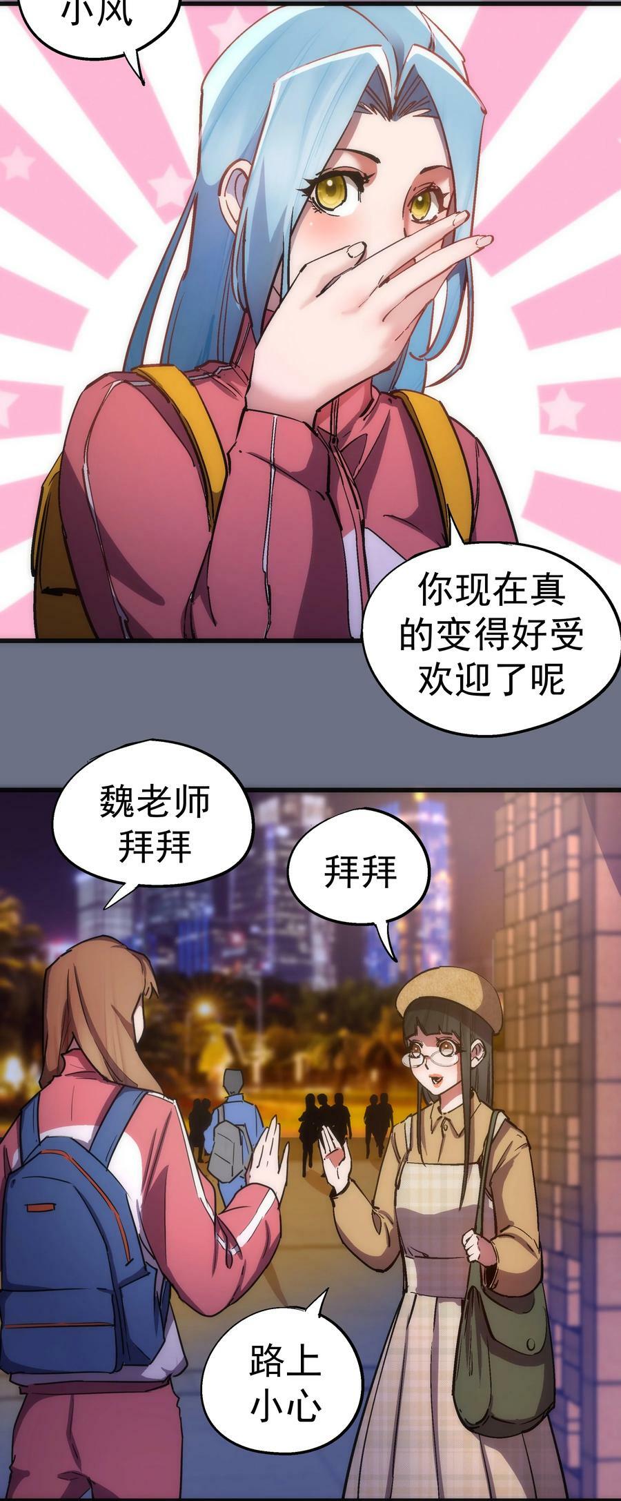 166 见义勇为英雄28
