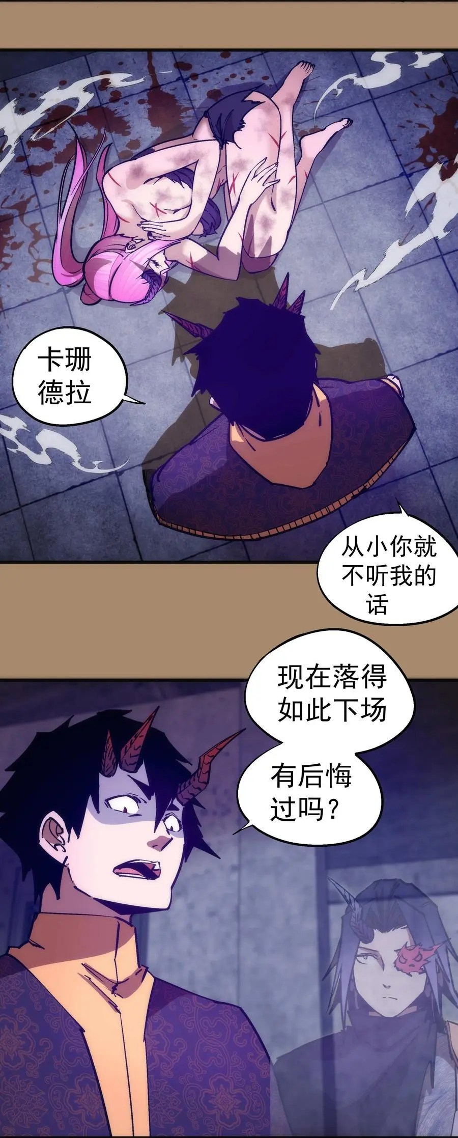 203 爆发前夕16