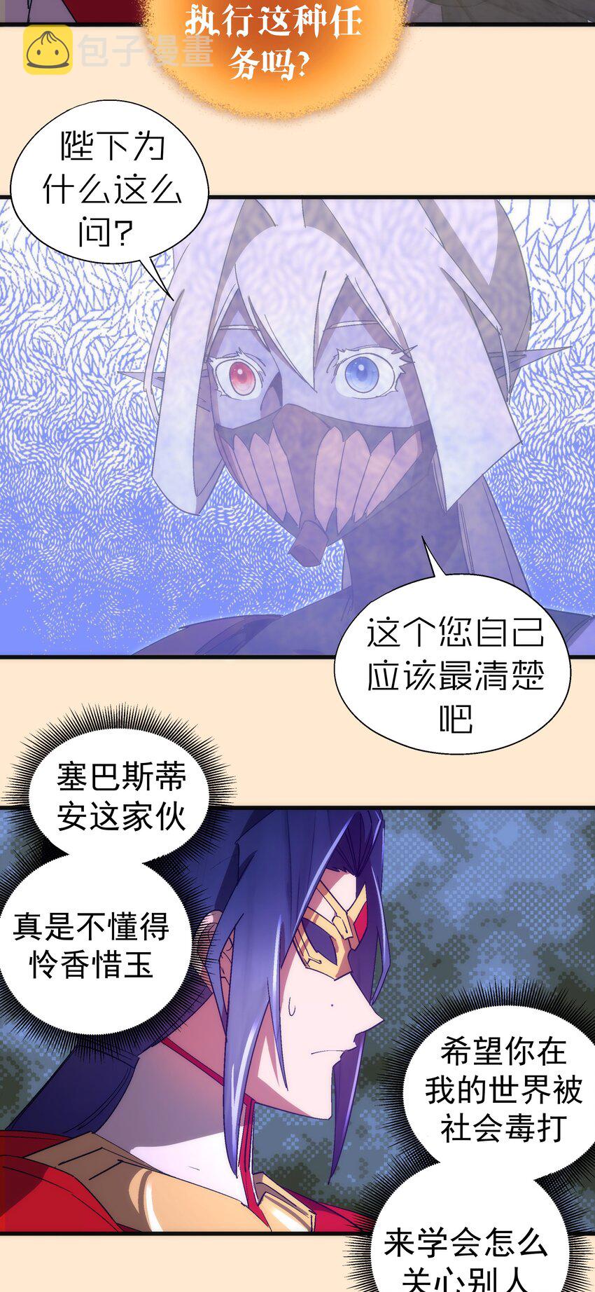 141 救场19