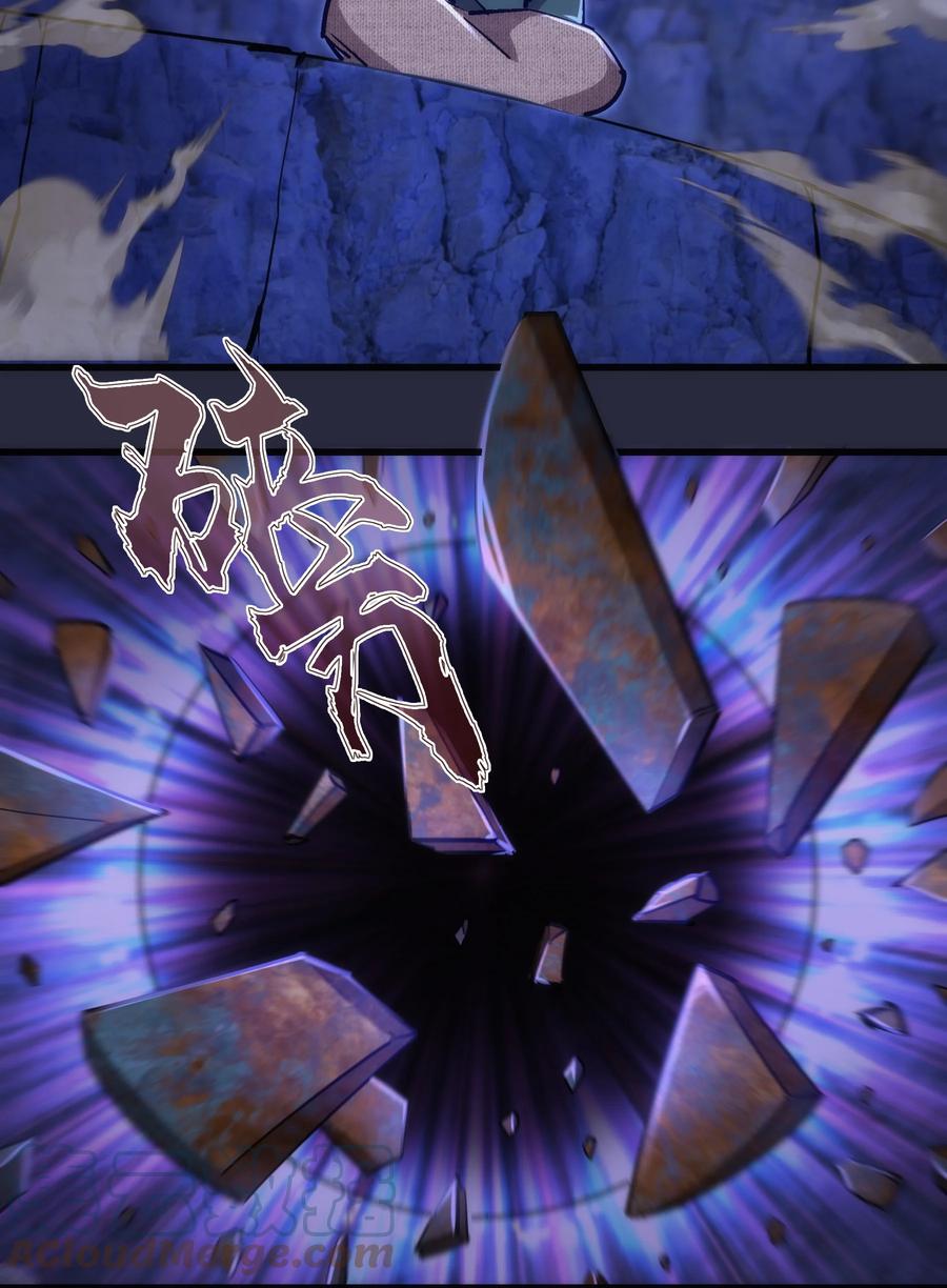 096 熔心深处51