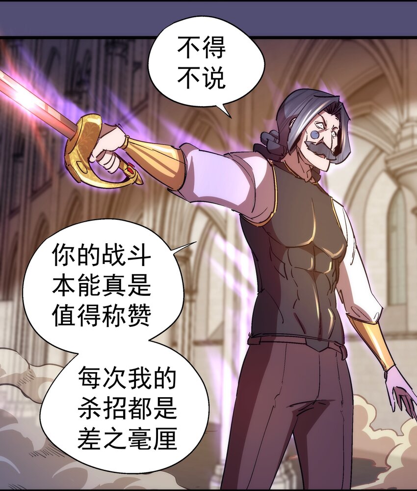 149 旺达vs卡门蓝43