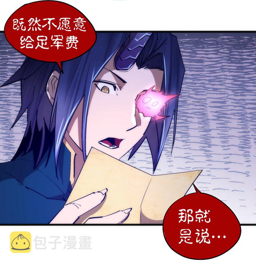 108 重返依席黛尔10