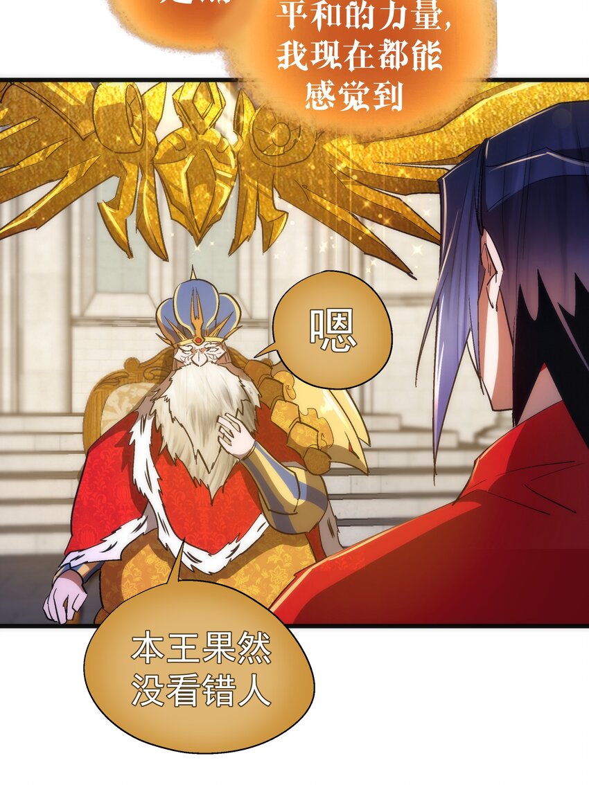 145 夜袭26