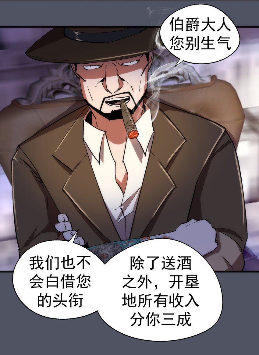 127 虚空能量入侵3