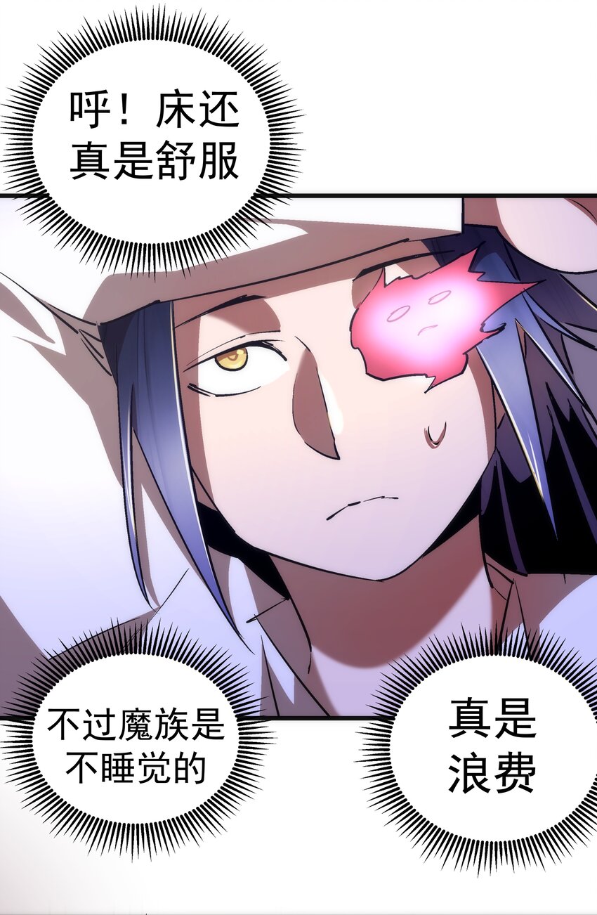 078 出发，圣基城！34