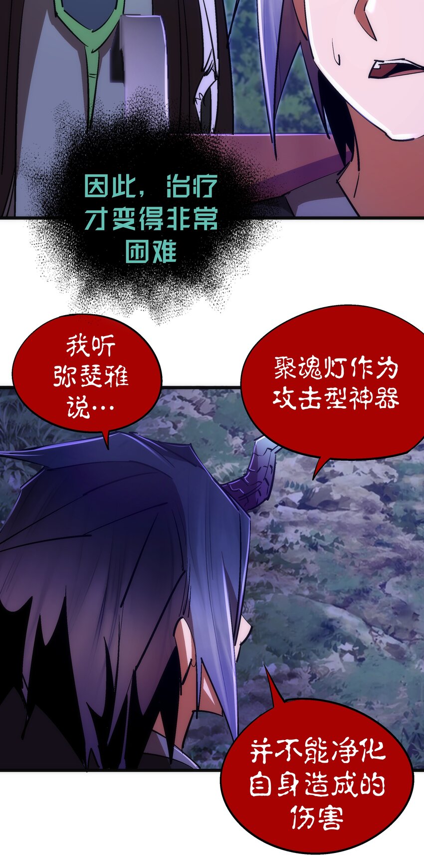 077 新的旅程！12