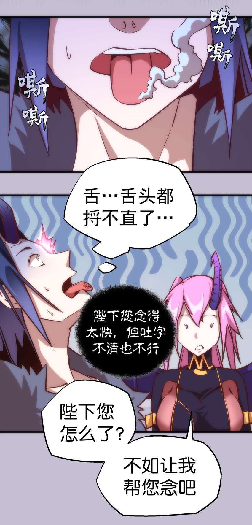 010 阿拉斯特尔25