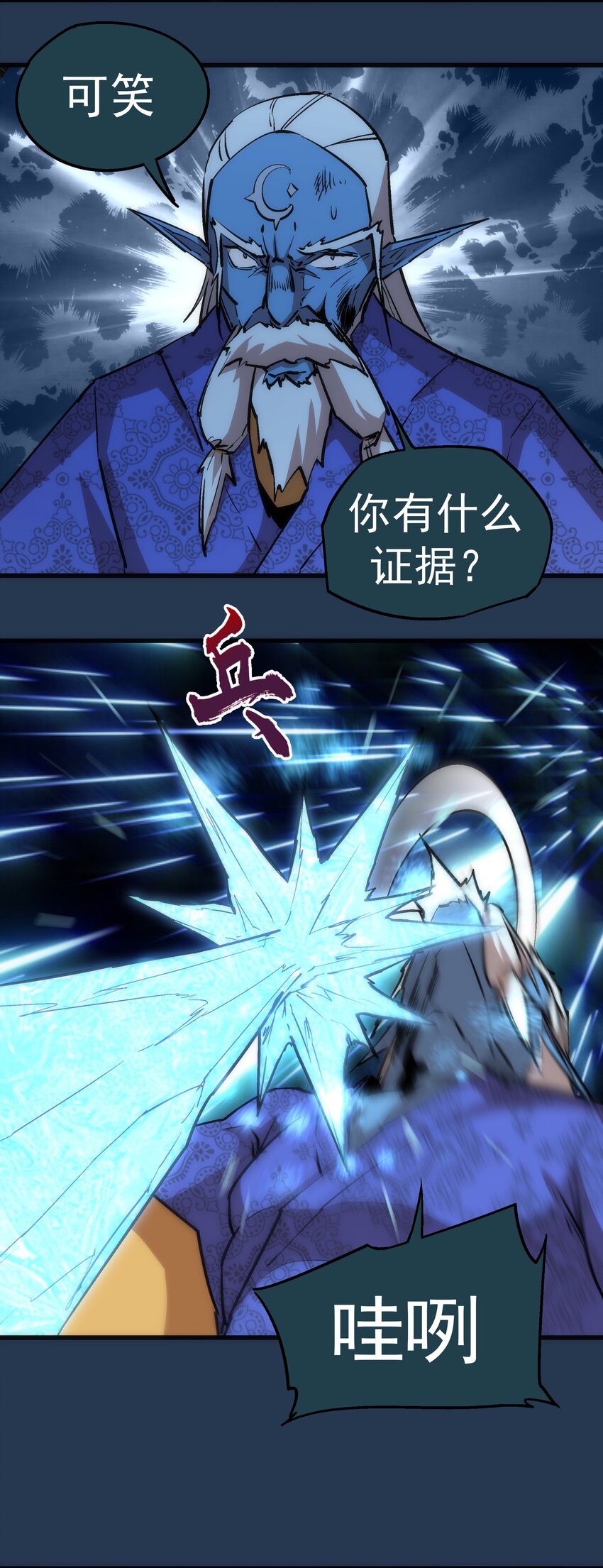 059 真假记忆45
