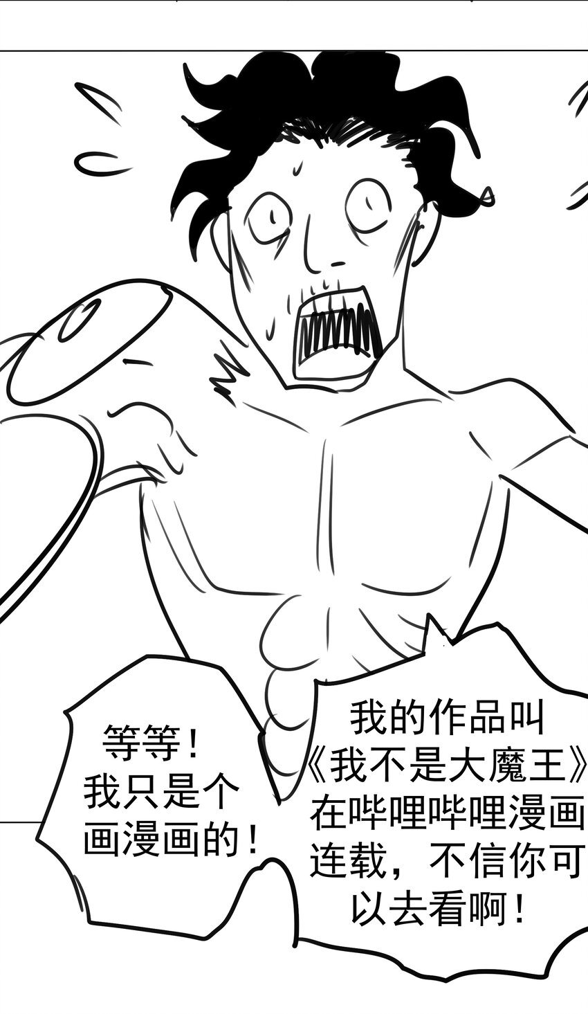 059 真假记忆60