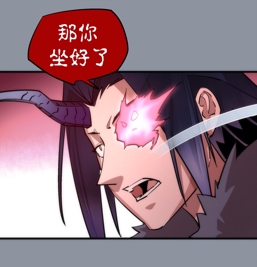 052 剑魂3