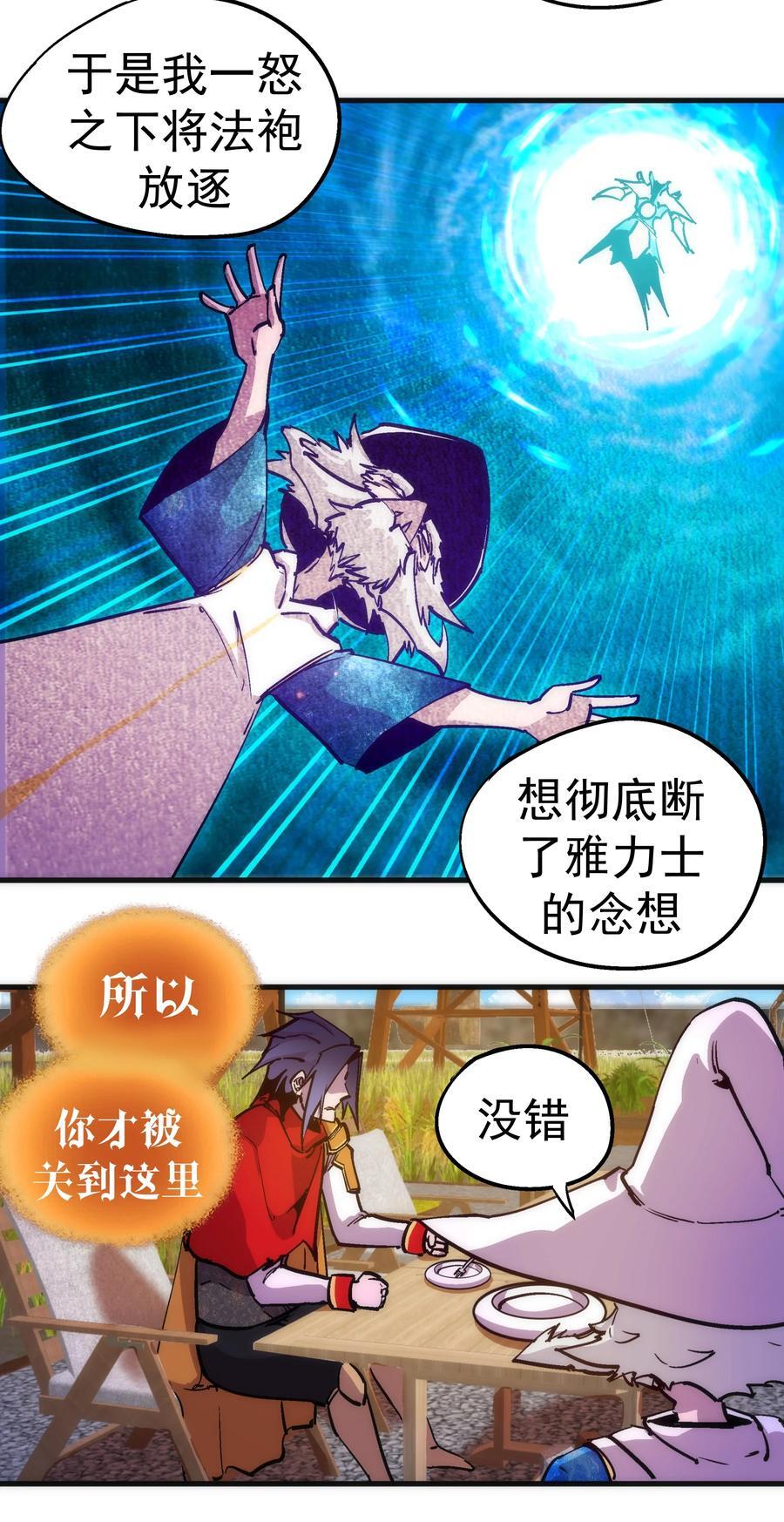 180 血族实验25