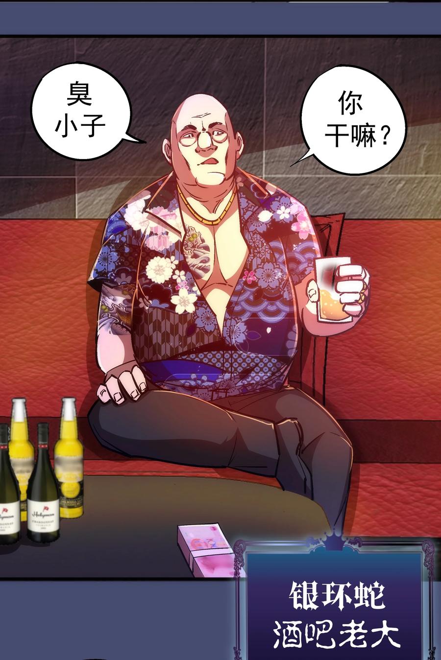 085 钓鱼执法19