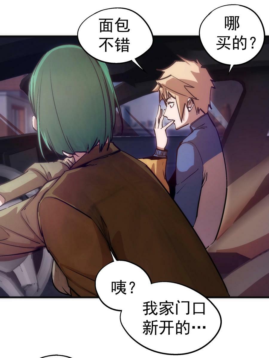 174 满城风雨41