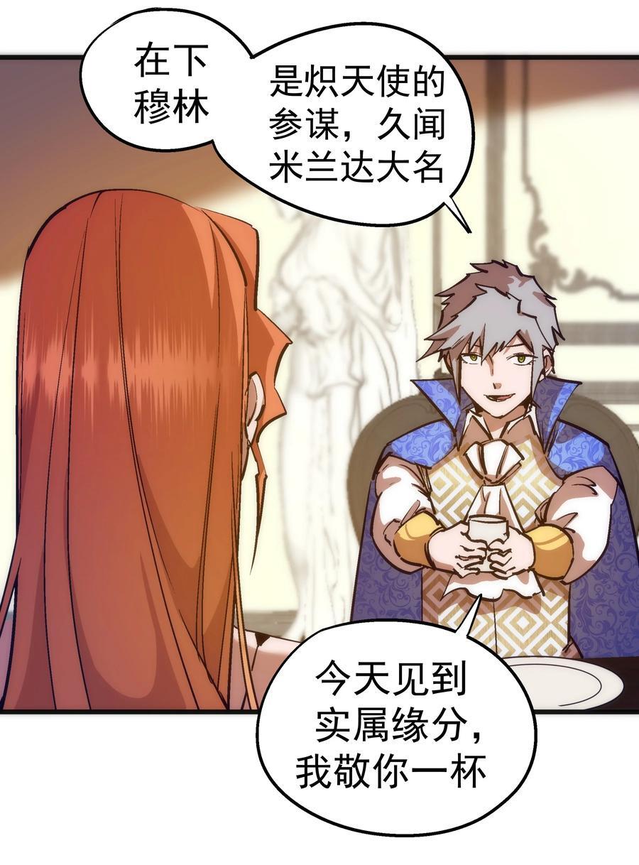 182 政变前夕22