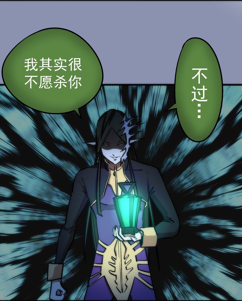 040 鸿门宴40