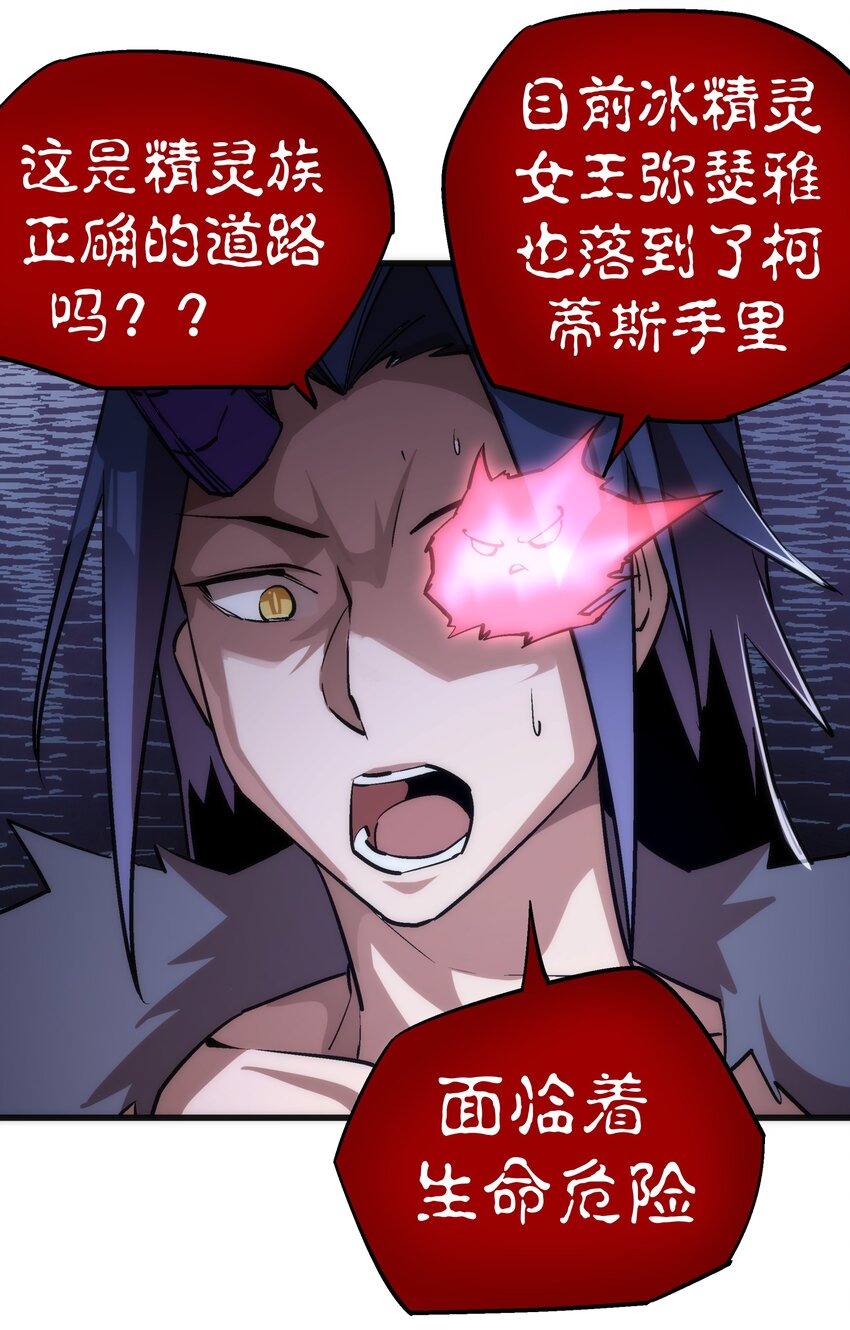 041 疾风营救22