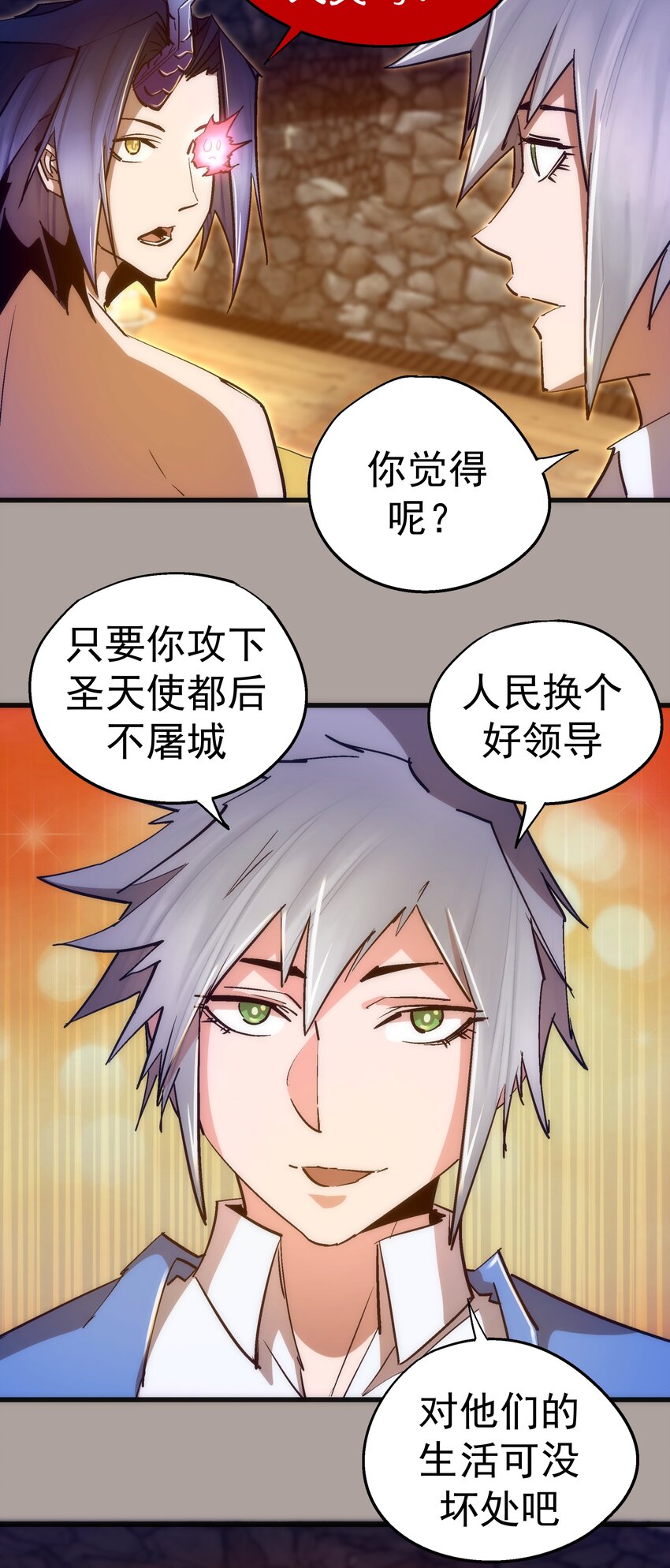 107 返程17