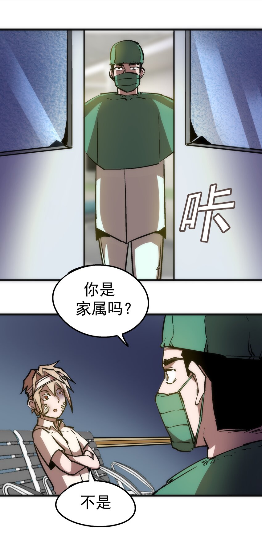 062 奋力一击56