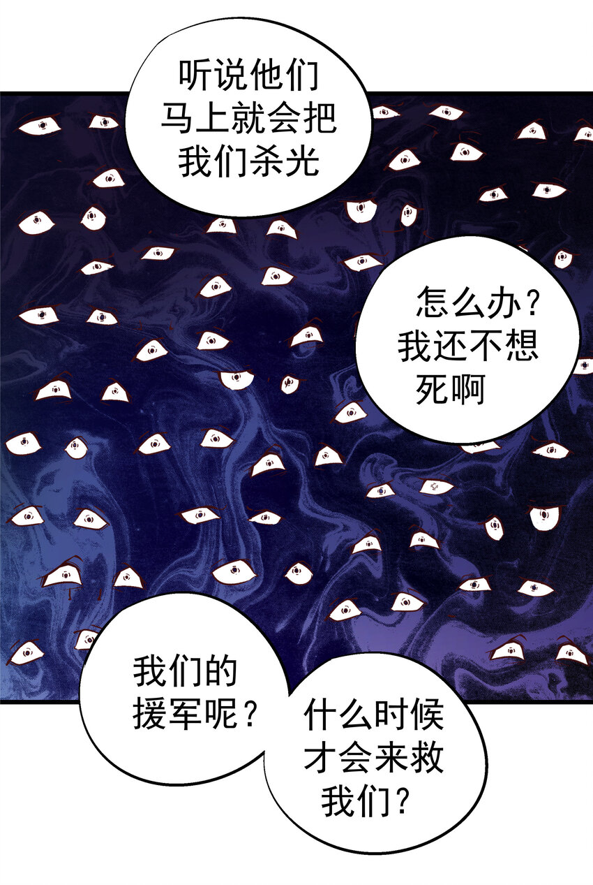 008 恶有恶报56