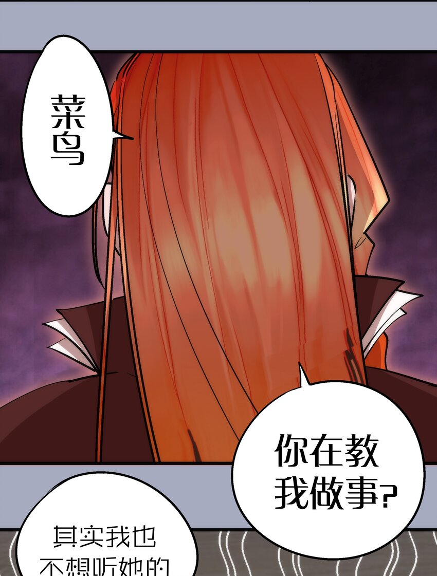 043 神兵天降25