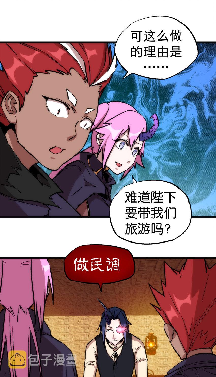 020 出发！微服私访15