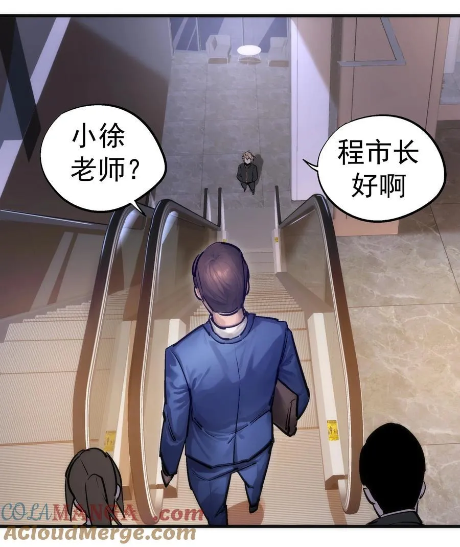 221 新的对手39