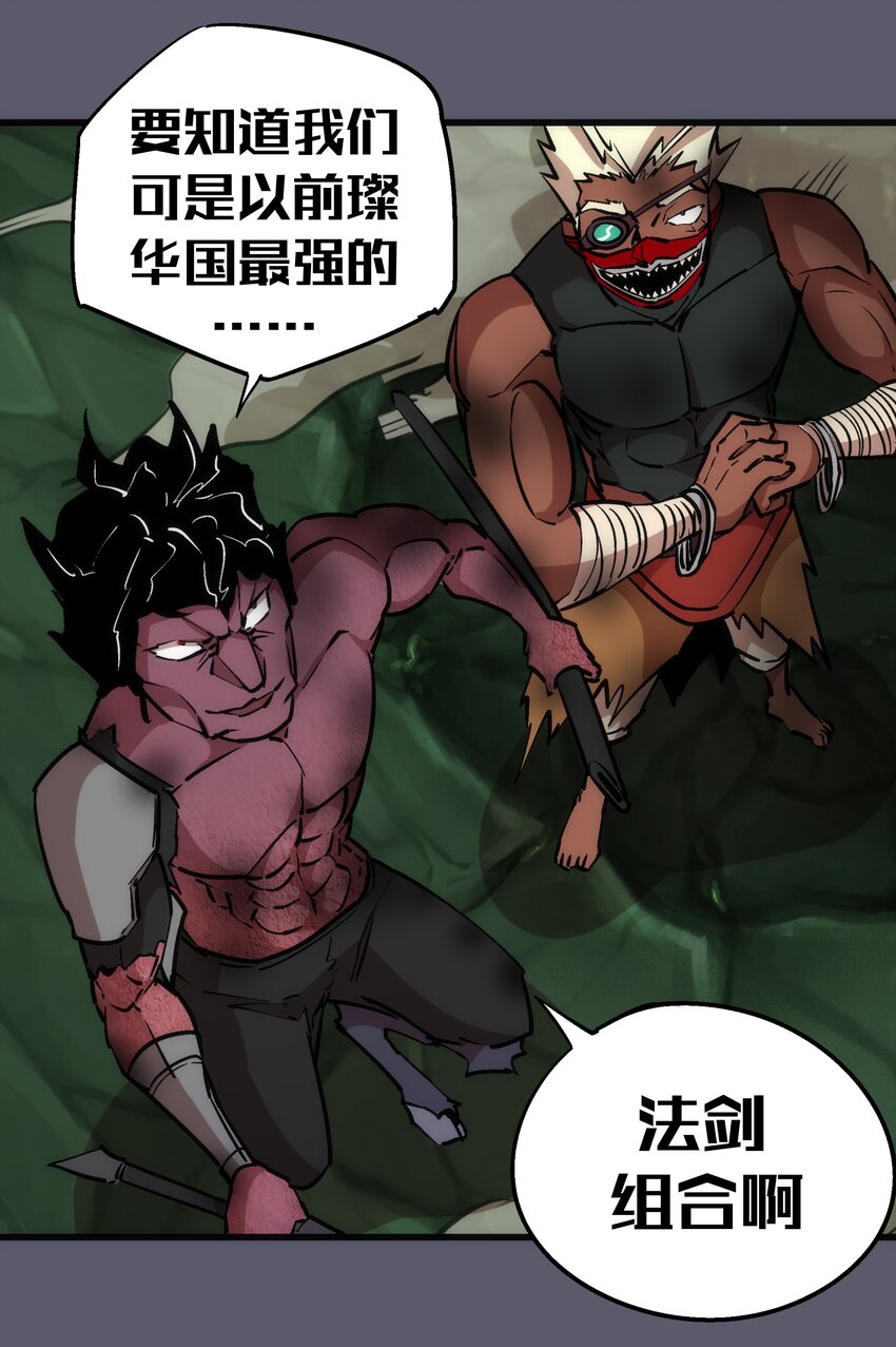 056 1VS 242