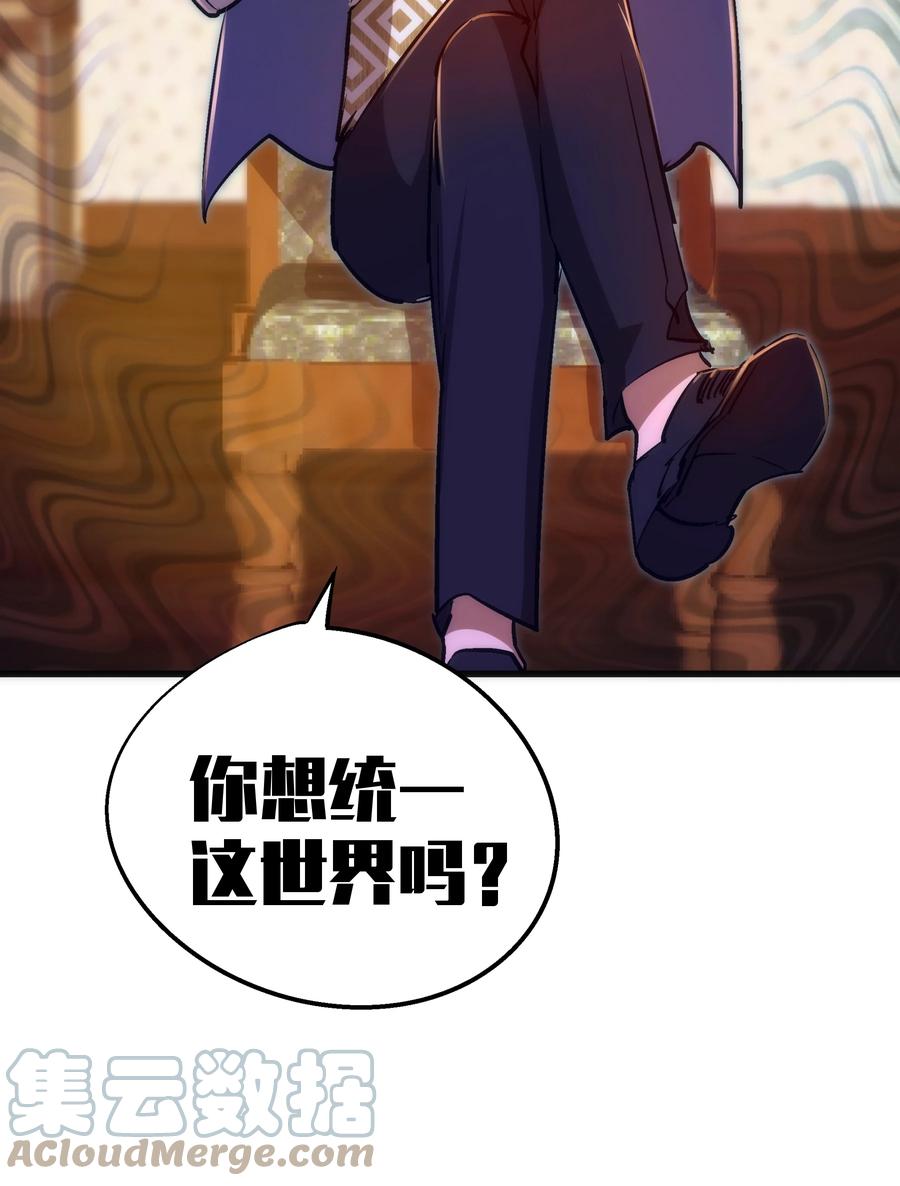 086 任务完成66