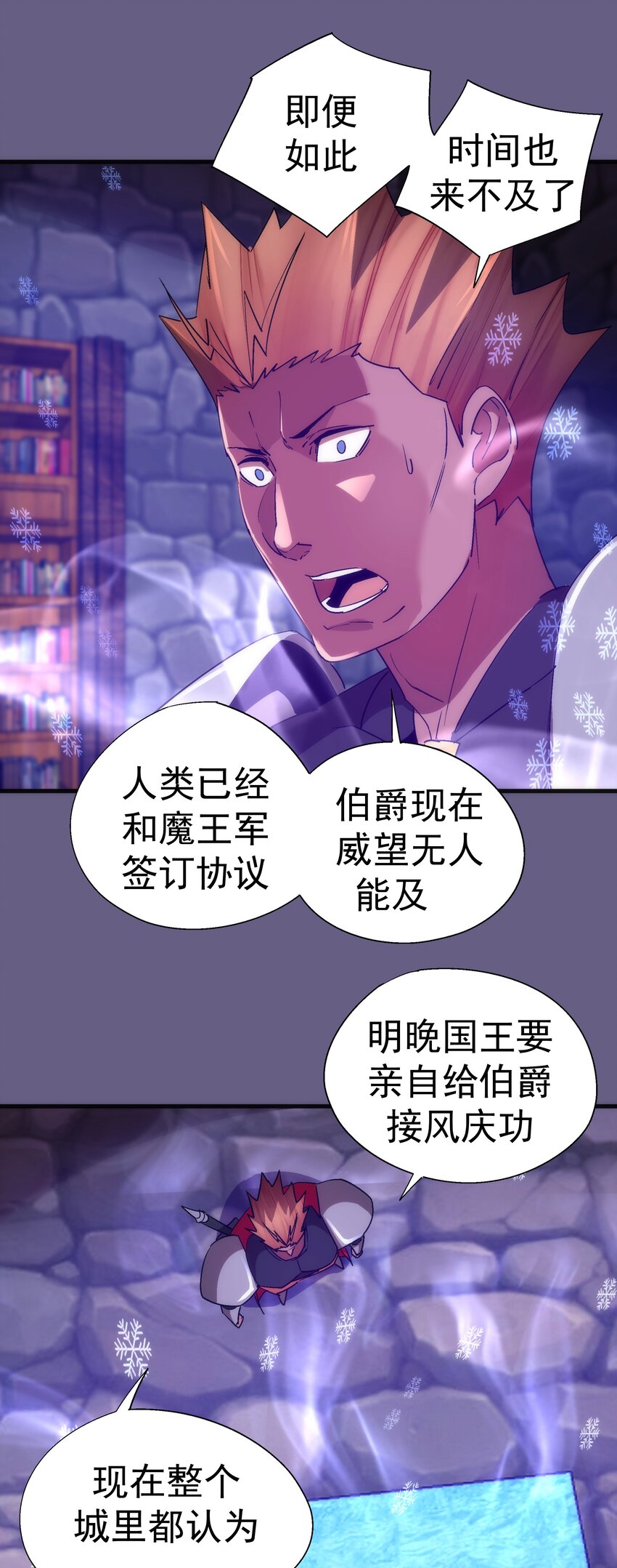 143 凯旋45