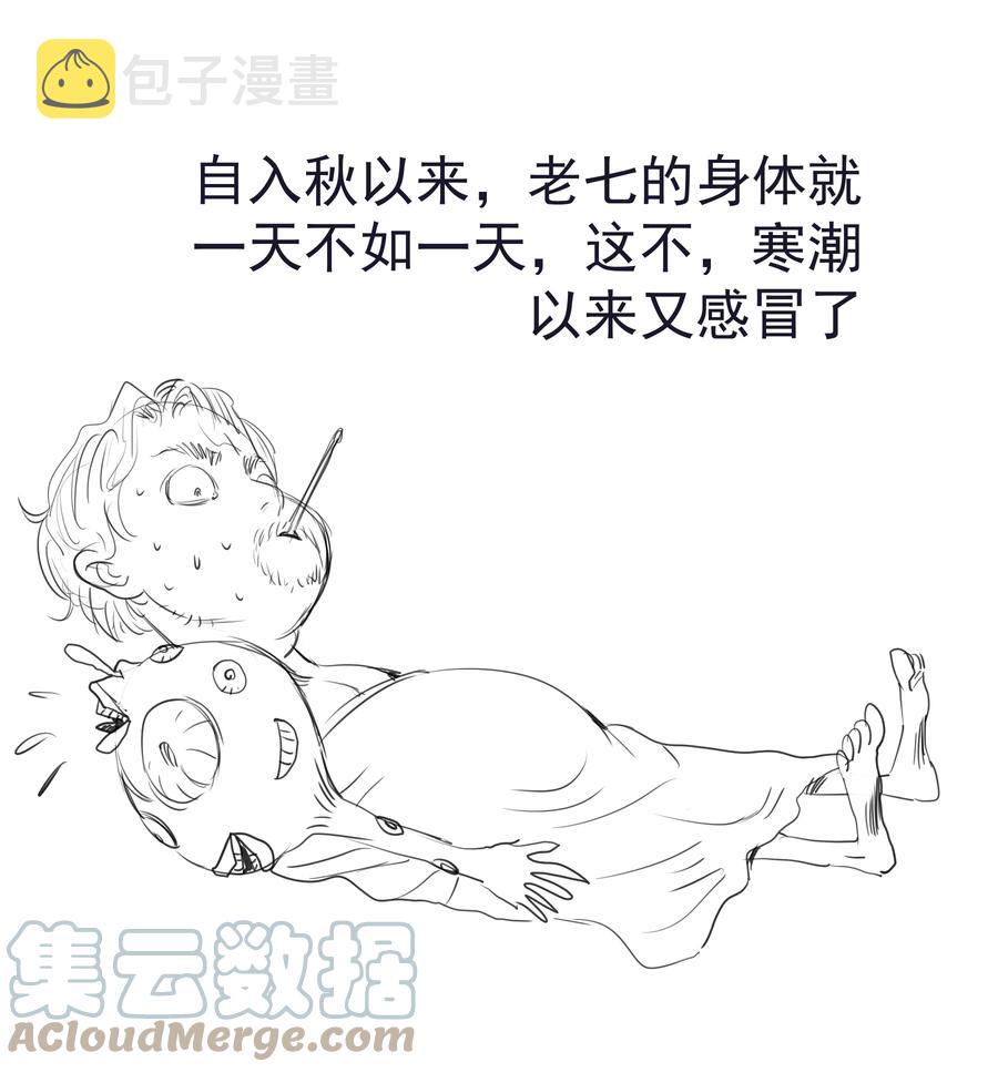 097 魔君驾到！48
