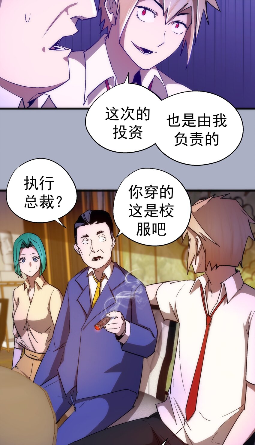 111 鸿门宴28