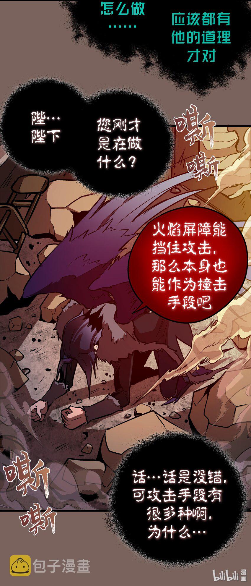 003 我的下属？39